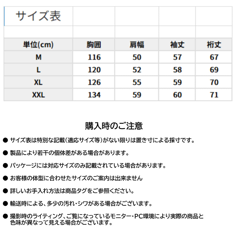 Dickies限定品 D-757001 チェーン刺繍入り4WAYストレッチジャケット