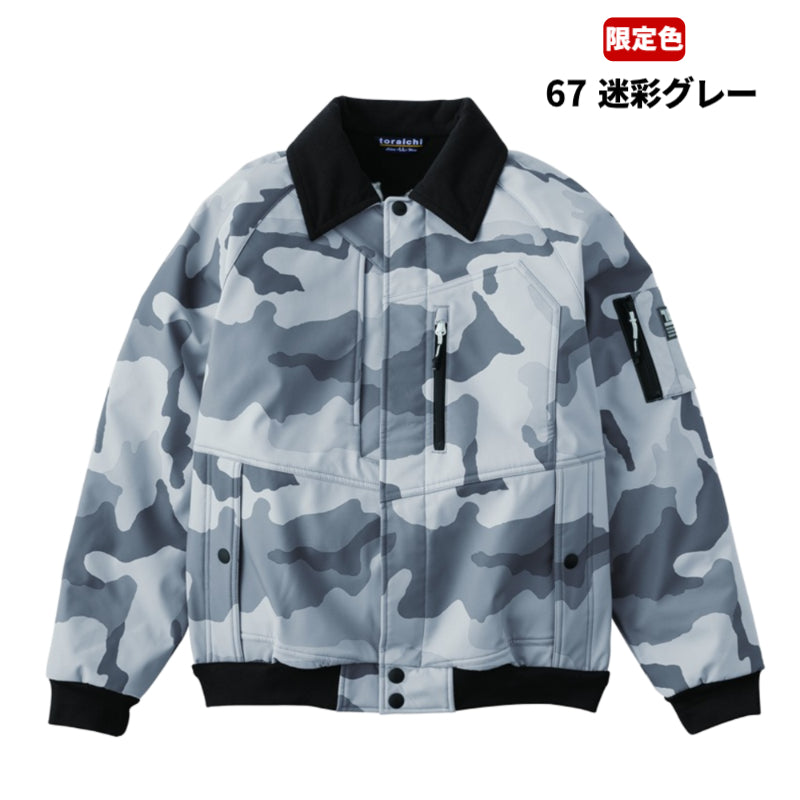 寅壱 2803-124 ボンディングパイロットジャンパー 限定色