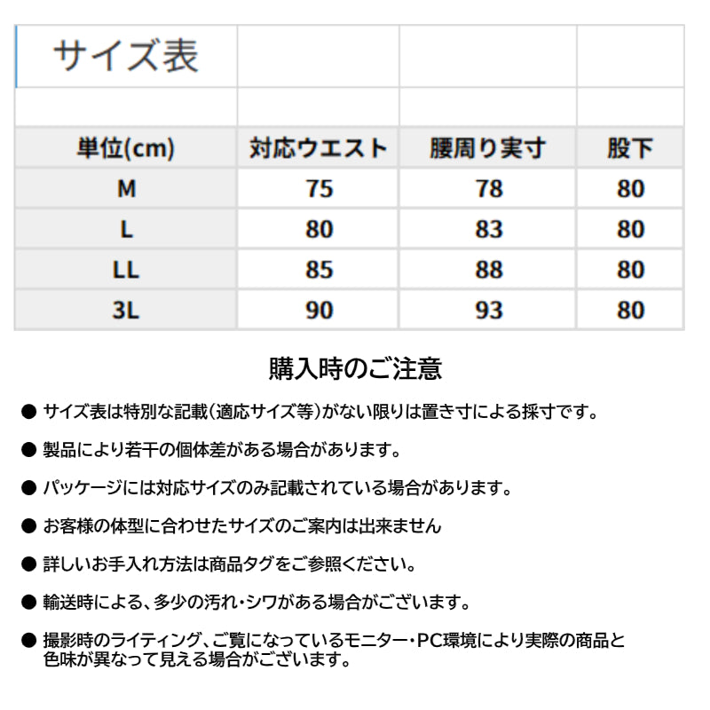 【Dickies限定品】D-287501 チェーン刺繍入りオールドスタイルカーゴパンツ