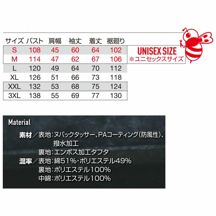 【店頭展示品】ブラック L バートル 5050 防寒ジャケットユニセックス  BURTLE ストレッチ ワーク  撥水 防風 保温 サーモクラフト装着対応 ヌバックタッサー 在庫限り