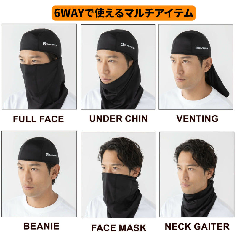 GLADIATOR G-1814 ウォームパワーサポートバラクラバ 限定色 6WAY マルチアイテム 2025AW 屋外 作業 アウトドア 保温性 UVカット ストレッチ  グラディエーター
