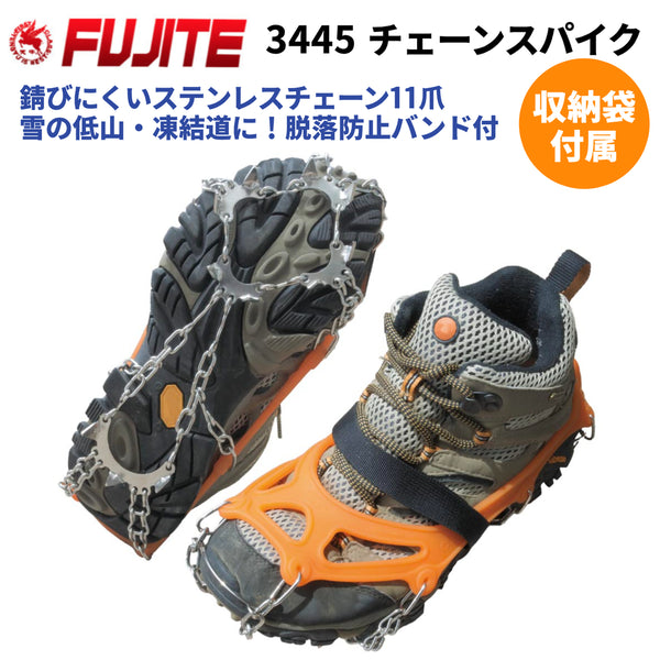 3445 チェーンスパイク 富士手袋 雪 登山 凍結道 脱落防止バンド付