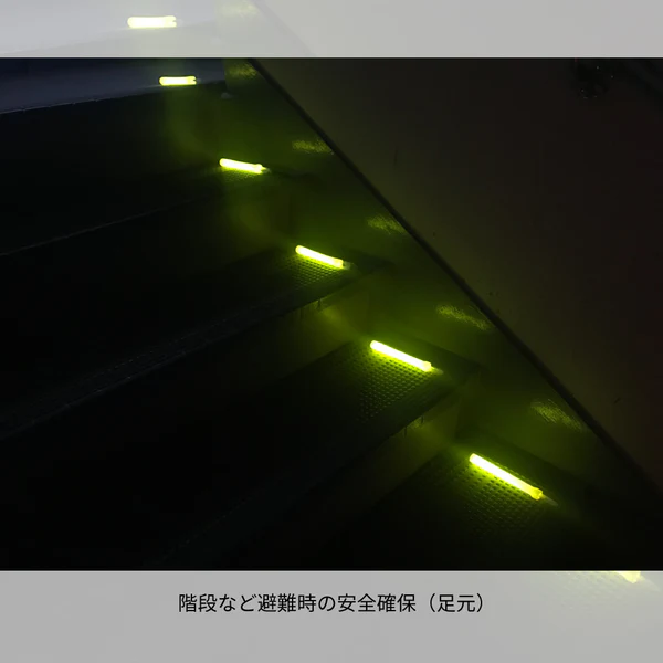 防災簡易ライト 5本入り バラ売り ルミカライト 光る 明かり 灯り 安全 防災グッズ 電池不要 使い捨て