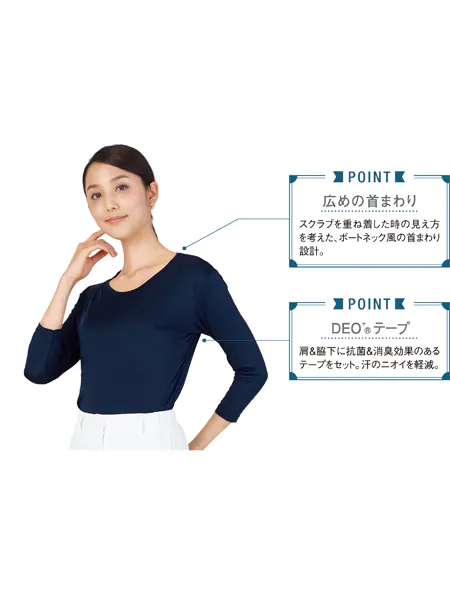 【在庫処分】【WHISeL】 WH90129 七分袖起毛インナーTシャツ ネービー ７分袖 自重堂