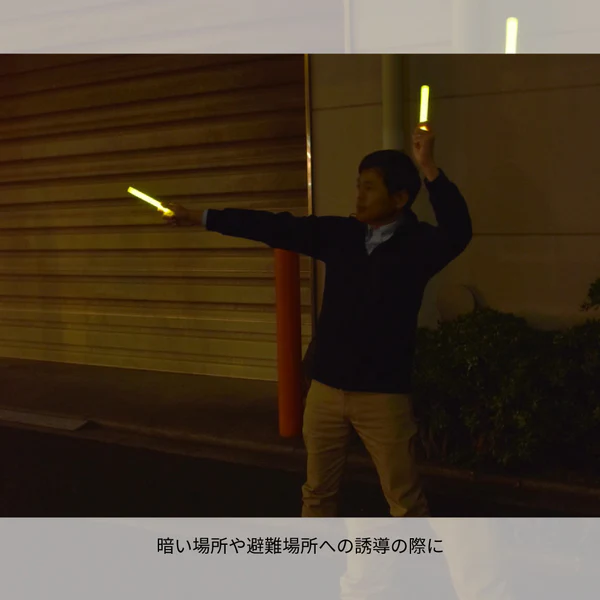 防災簡易ライト 5本入り バラ売り ルミカライト 光る 明かり 灯り 安全 防災グッズ 電池不要 使い捨て