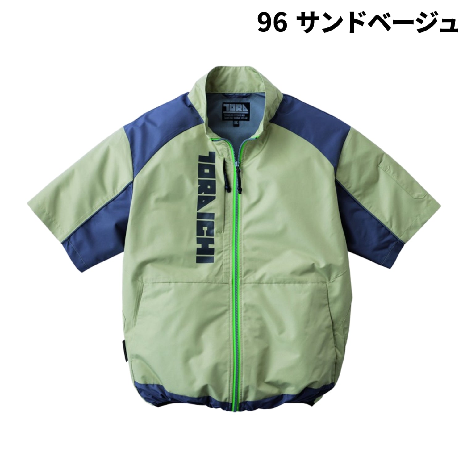 寅壱 1084-116 空調服®半袖ジャケット 2026SS新作 サイドファン UVカット 保冷剤対応 熱中症対策