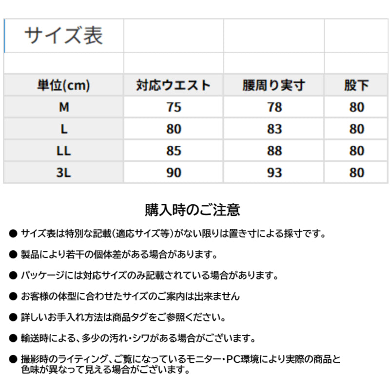 【Dickies限定品】D-287401 チェーン刺繍入りオールドスタイルパンツ