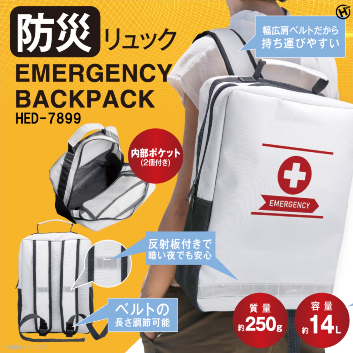 防災5年3日分セット リュック付き 非常用 災害 保存食 オリジナル ごはん