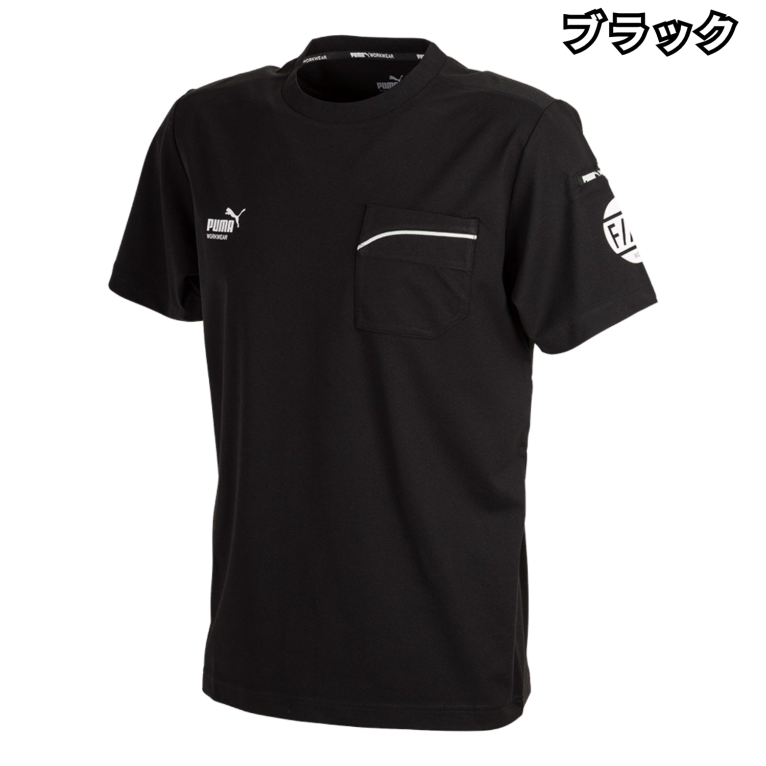 【数量限定】PUMA×ヒロミ コラボ PW-3053G Tシャツ 2026SS新作 プーマ ワークウェア 作業着