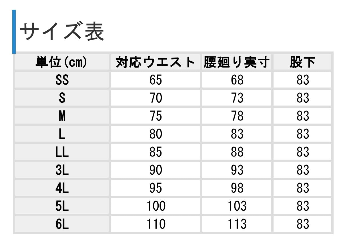【店頭展示品】GLADIATOR GA-3915 ストレッチコードピケカーゴパンツ ワークパンツ 全シーズン対応