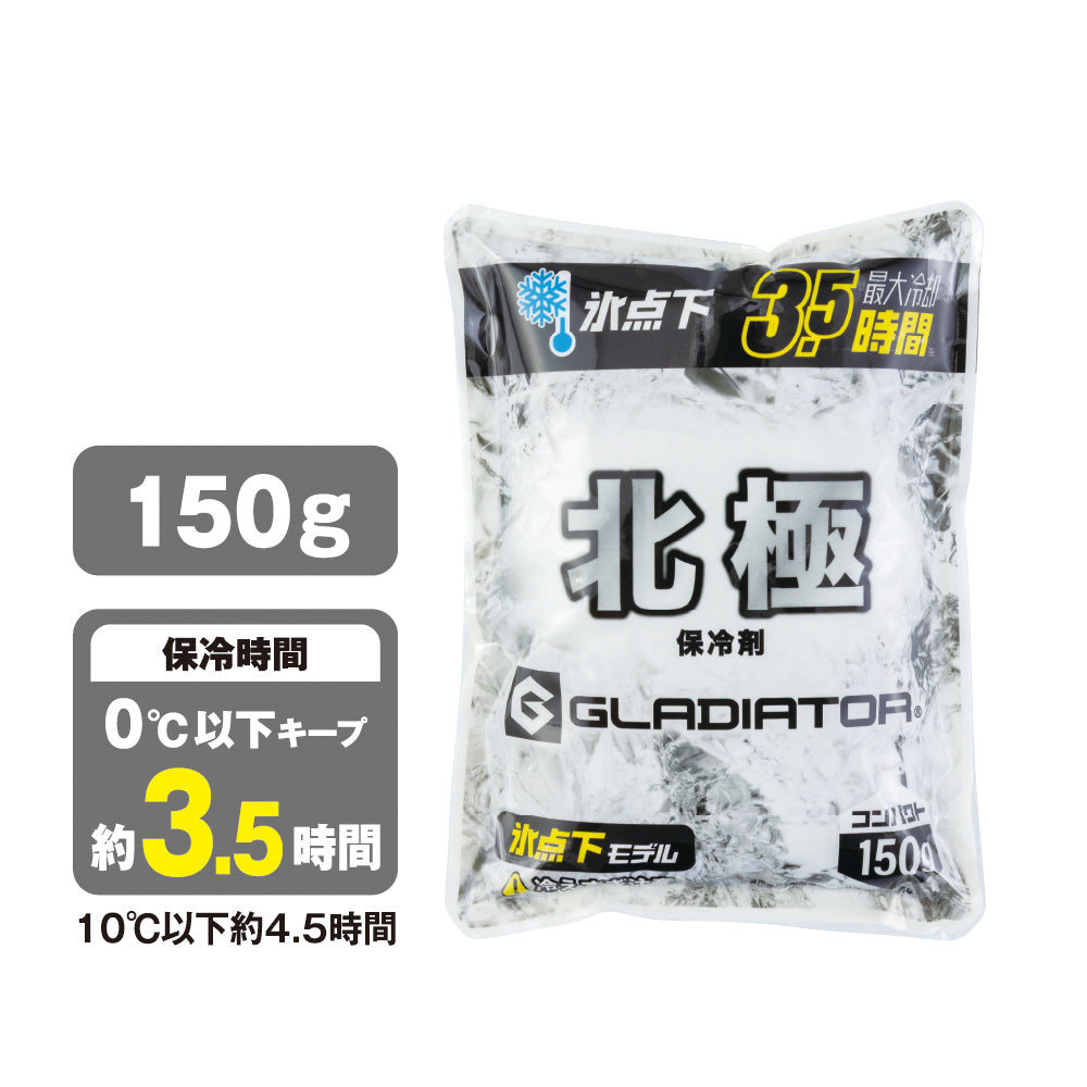 【氷点下モデル】北極 GL-46411 -10℃ 保冷剤 150g×3個セット アイスベスト 作業服 アウトドア 屋外作業 熱中症対策 コーコス 2026SS新作
