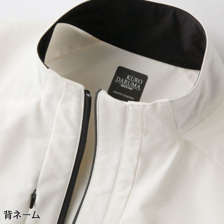 【店頭展示品】32694 ストレッチジャケット クロダルマ 作業着 男女兼用 3シーズン対応