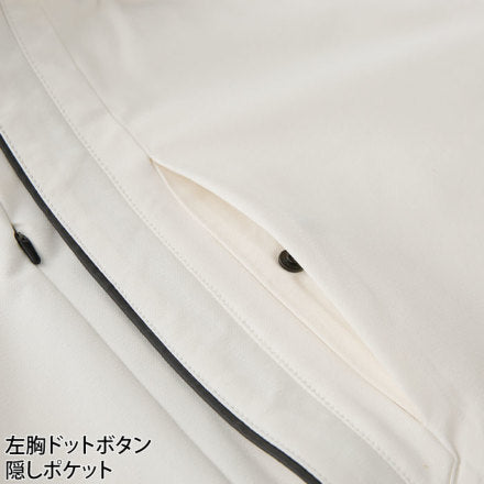 【店頭展示品】32694 ストレッチジャケット クロダルマ 作業着 男女兼用 3シーズン対応