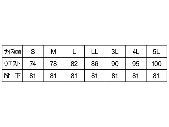 アルト AF1707 デュラブルストレッチパンツ 作業着 ストレッチ  高強度  男女兼用