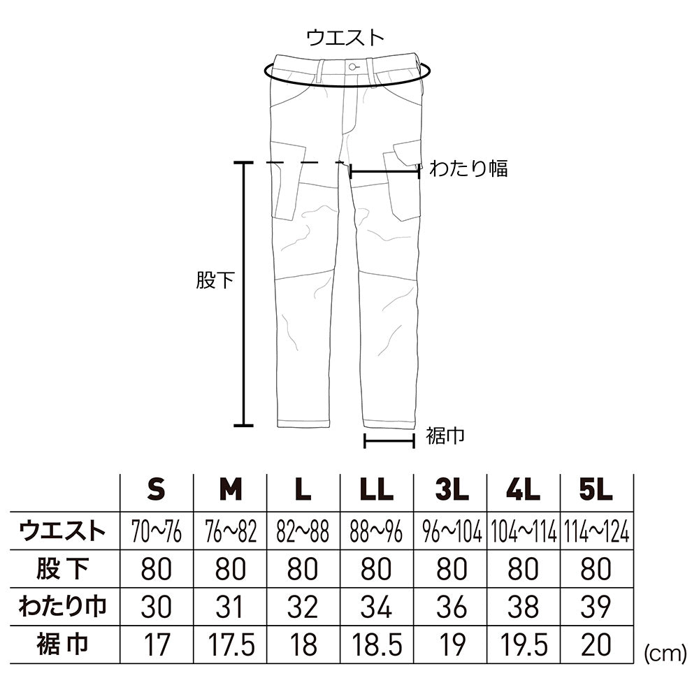 【2026SS新作】 PUMA.AT WORK. プーマ PW-3055N カーゴパンツ 4WAYストレッチ メンズ 男性 静電防止 帯電防止 作業着 作業服 ポリエステル100％