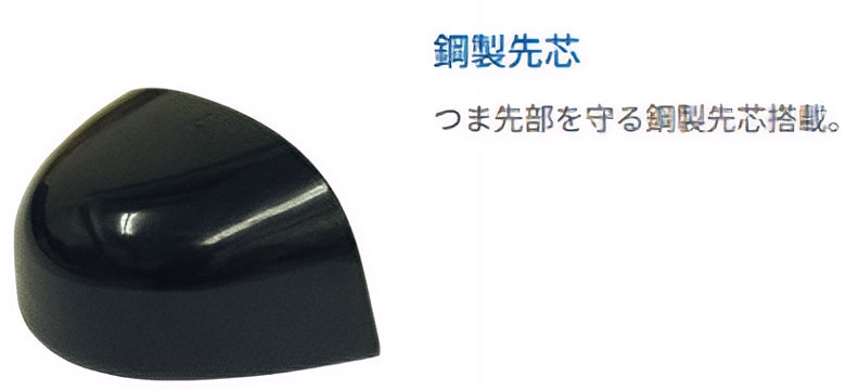 [シモン]　鳶技 S538 ブラック 高所作業用プロスニーカー JSAA規格A種認定品　24.0～29.0cm