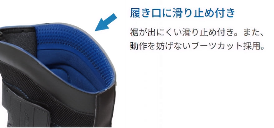 [シモン]　鳶技 S538 ブラック 高所作業用プロスニーカー JSAA規格A種認定品　24.0～29.0cm