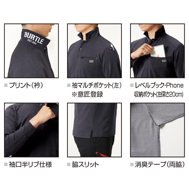 【在庫処分】バートル 4094 ヘビーウェイトポロシャツ BURTLE 作業服 ユニセックス 制電 消臭 吸汗速乾 ストレッチ 耐久性 襟付き ニット 作業着 オールシーズン
