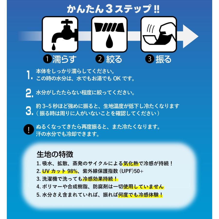 旭蝶 クールコア 0045 半袖Vネッククールインナー コンプレッション 夏用インナー Asahicho