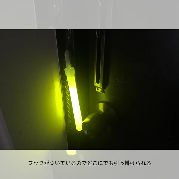防災簡易ライト 5本入り バラ売り ルミカライト 光る 明かり 灯り 安全 防災グッズ 電池不要 使い捨て