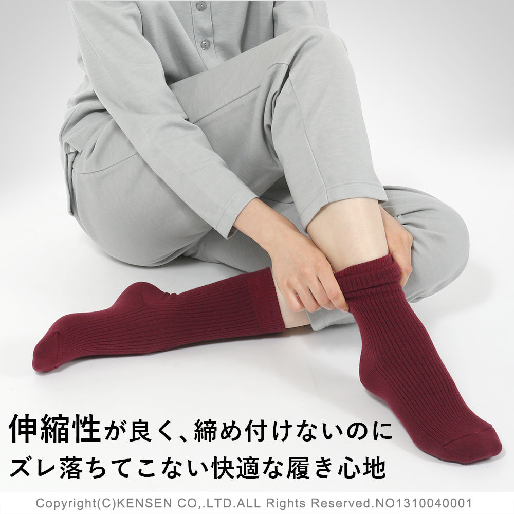 ひだまり 婦人用ダブルソックス ひだまり健康肌着 靴下 ソックス  暖かい あったか 冷えとり ムレにくい 抗菌消臭 ひだまり本舗 日本製