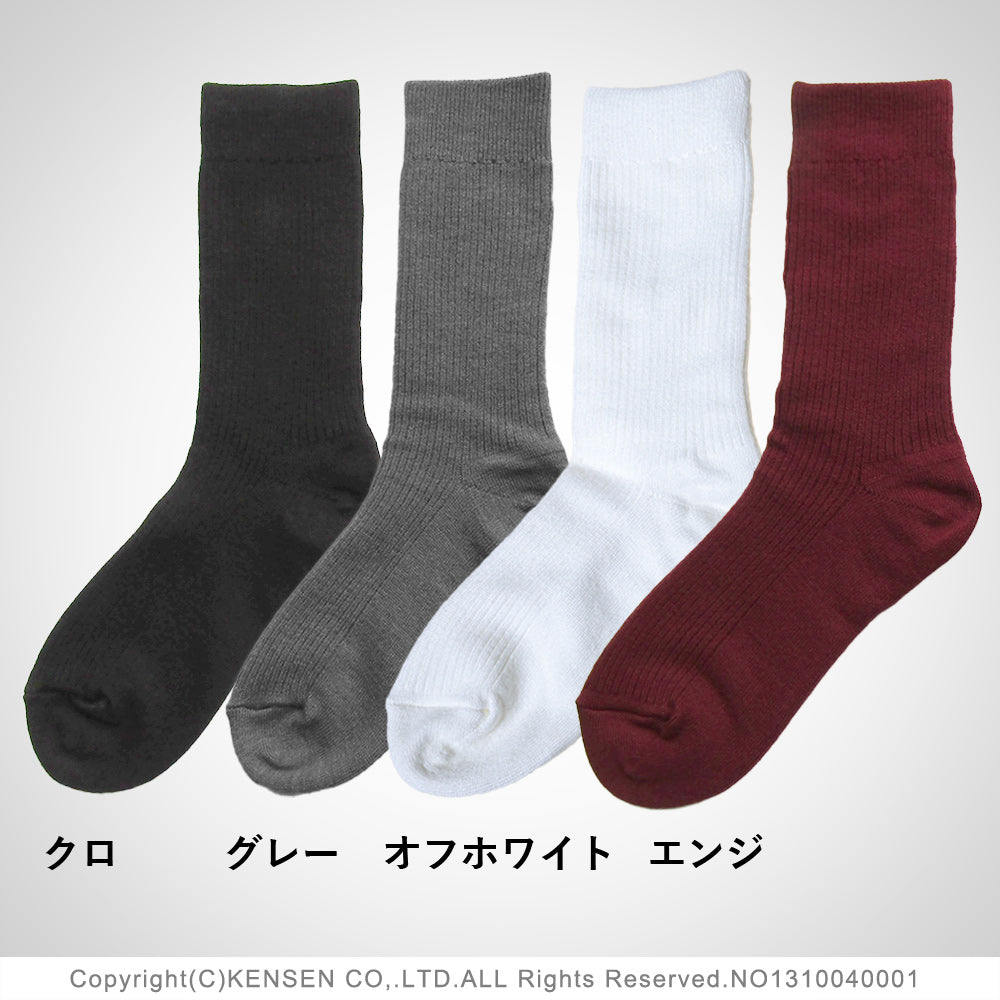 ひだまり 婦人用ダブルソックス ひだまり健康肌着 靴下 ソックス  暖かい あったか 冷えとり ムレにくい 抗菌消臭 ひだまり本舗 日本製