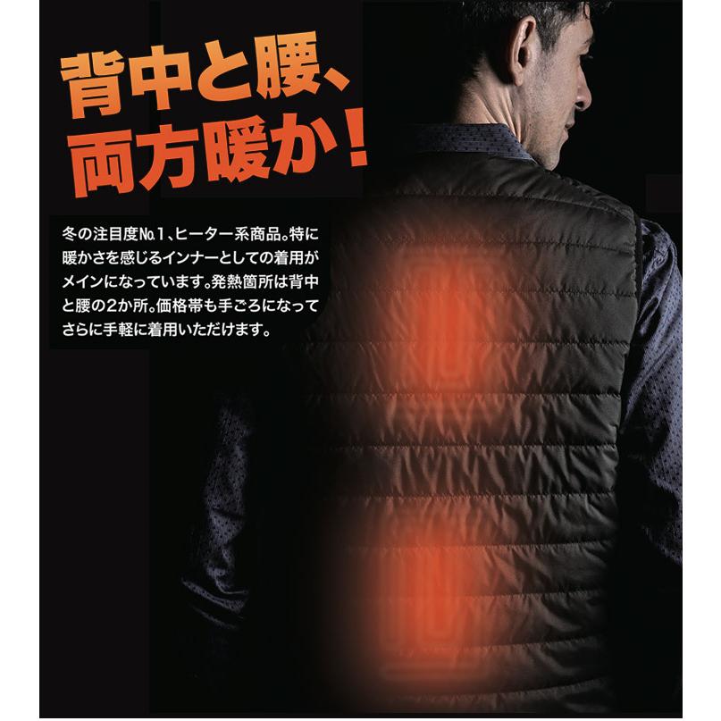 【在庫処分】ジーベック 167 ヒーター内蔵ベスト 防寒 作業着 作業服