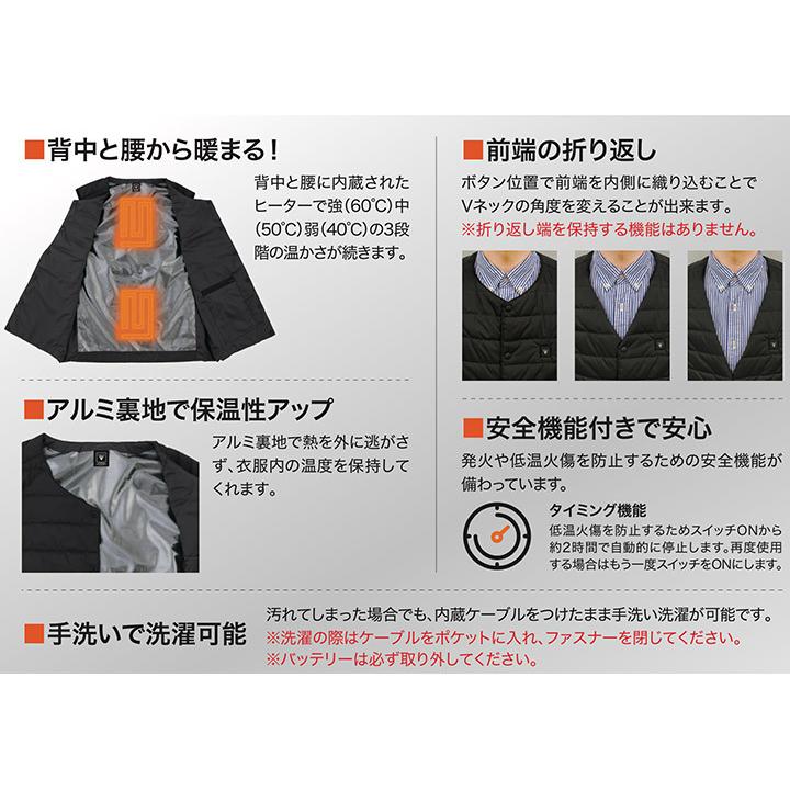 【在庫処分】ジーベック 167 ヒーター内蔵ベスト 防寒 作業着 作業服