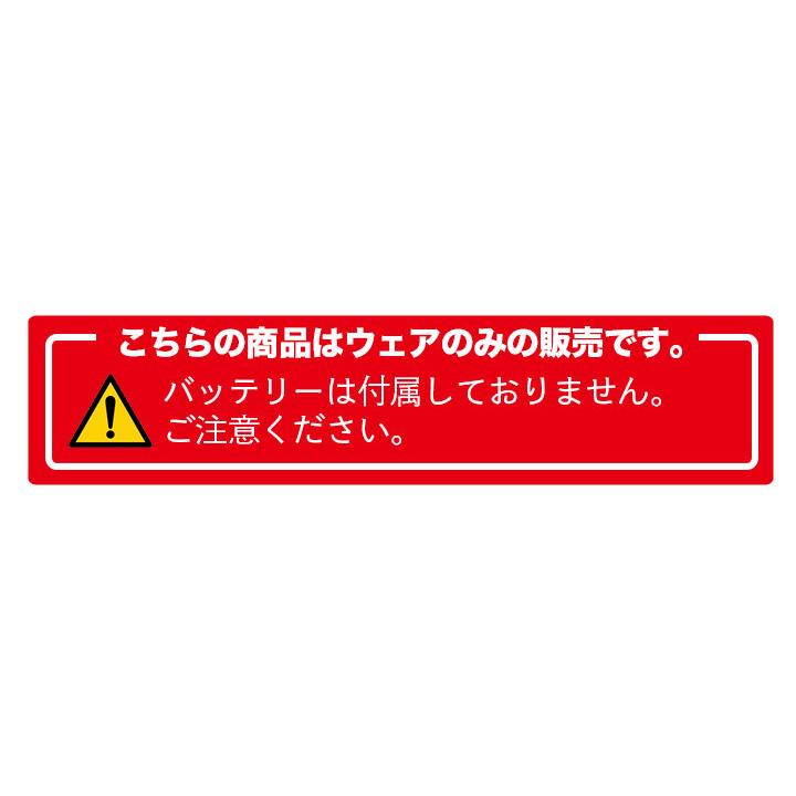 【在庫処分】ジーベック 167 ヒーター内蔵ベスト 防寒 作業着 作業服