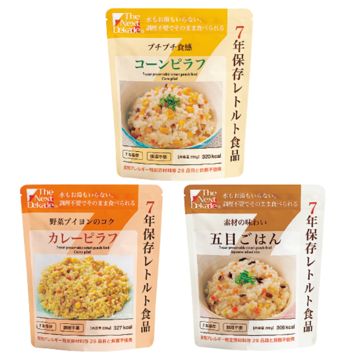 7年保存 レトルト食品セット Cube-7Years Completed