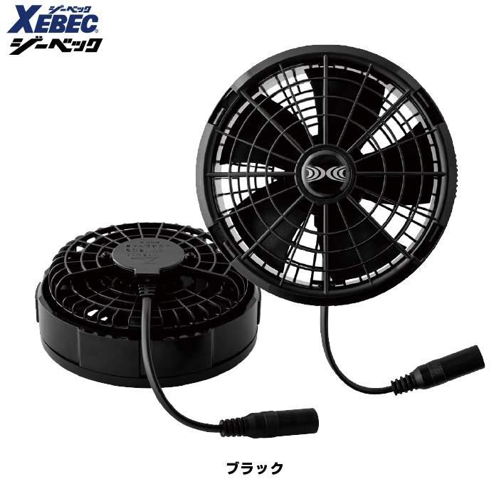 XEBEC XS25011 空調ファン・バッテリー 25Vスターターキット ジーベック