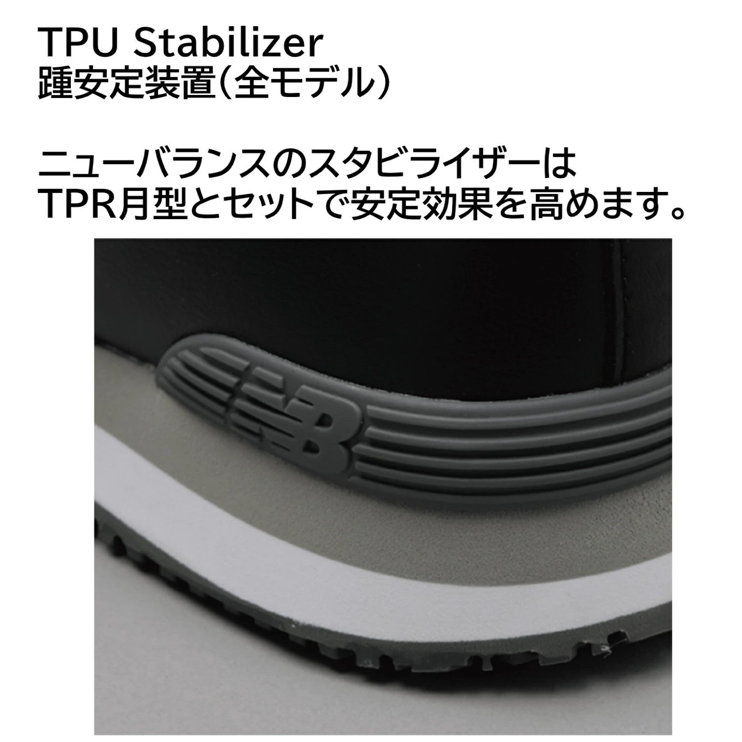 ニューバランス安全靴 ローカット PL-441 ネイビー Portland ポート