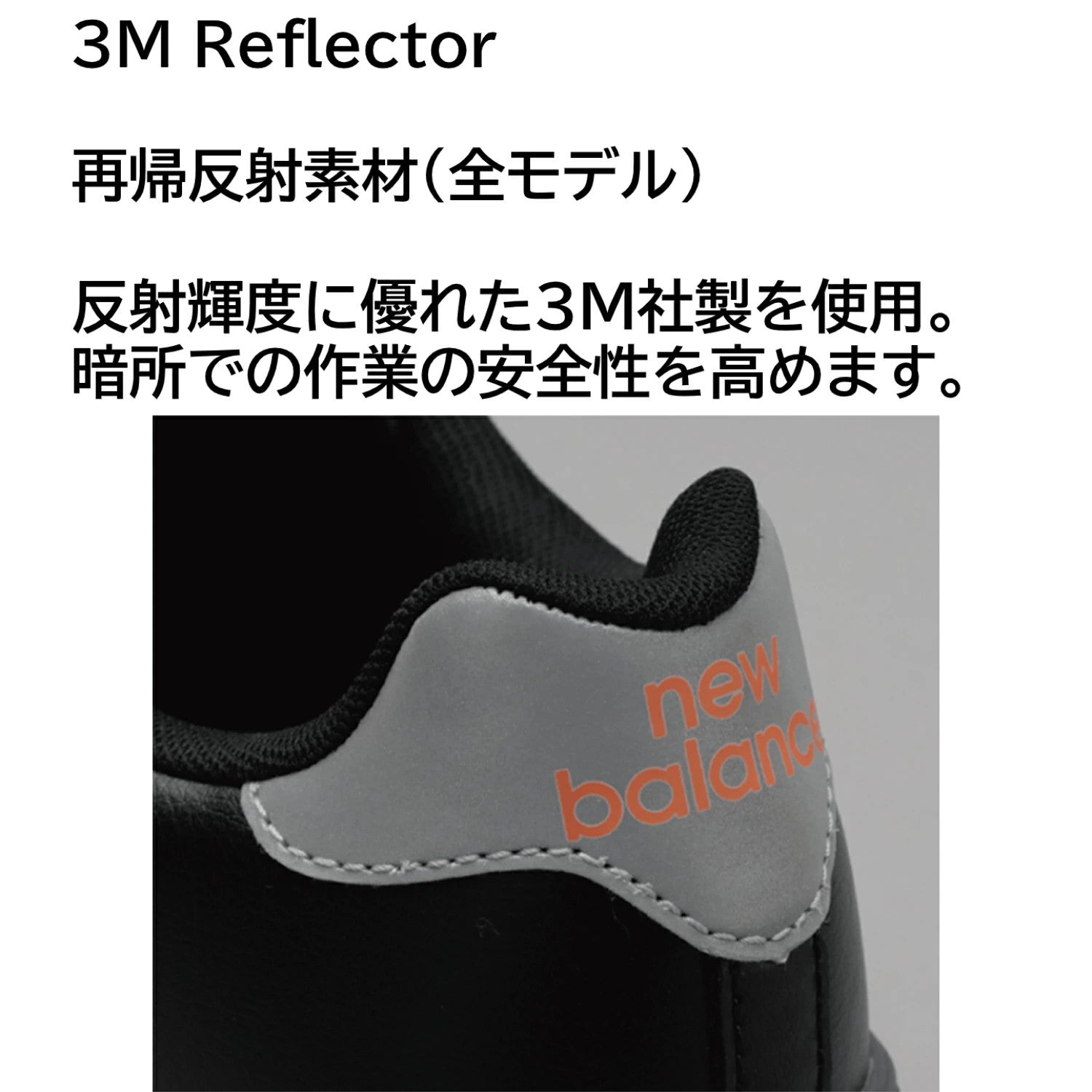 ニューバランス　安全靴　ポートランド PL-441　ネイビー　26cm ニューバランス安全靴 ローカット PL-441 ネイビー Portland