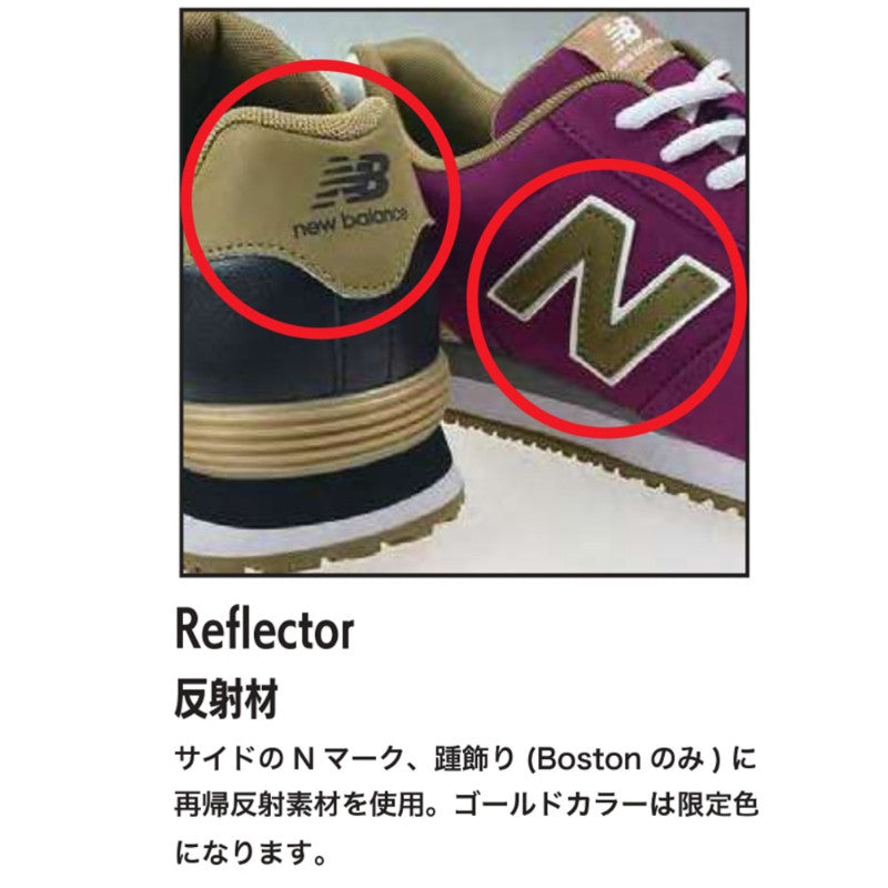 ニューバランス 安全靴 限定 ポートランド Portland