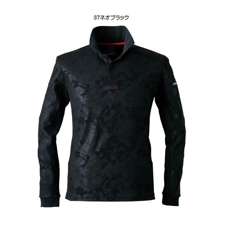 【在庫処分】I'ZFRONTIER #911 ジャガードエンボス ストレッチ長袖ポロシャツ 作業着 作業服