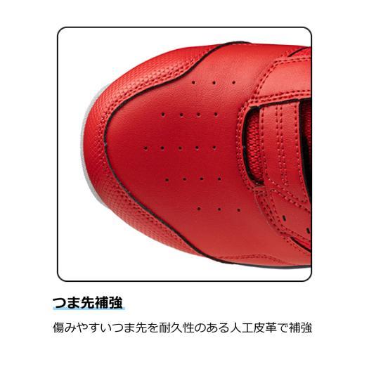 ミズノ 作業靴 オールマイティ LSII 21L WIDE ベルト/ローカット/ワーキング ユニセックス レッド×シルバー 幅広4E