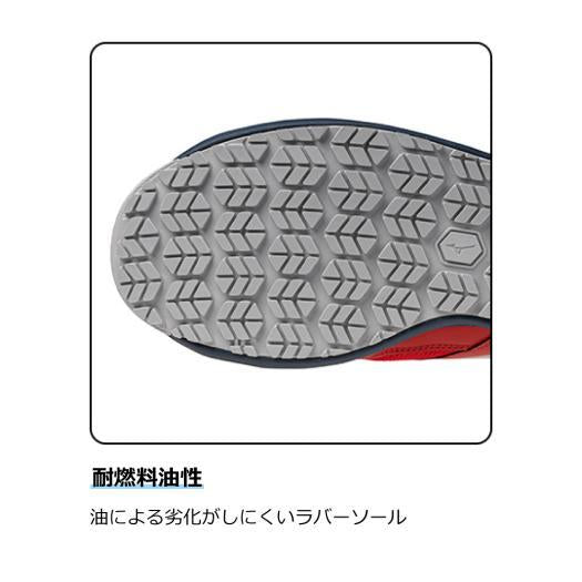 ミズノ 作業靴 オールマイティ LSII 21L WIDE ベルト/ローカット/ワーキング ユニセックス レッド×シルバー 幅広4E