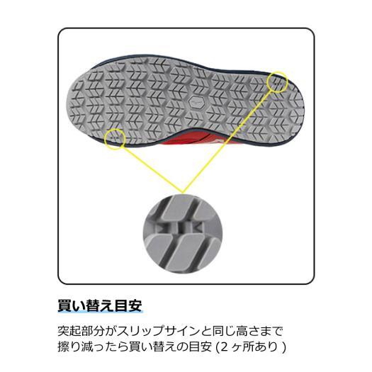ミズノ 作業靴 オールマイティ LSII 21L WIDE ベルト/ローカット/ワーキング ユニセックス レッド×シルバー 幅広4E