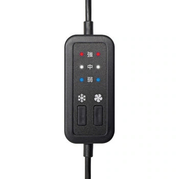 DAISHIN FPC-S26 冷却ハイブリットファンセット ブラック ベスト別売 ファン付ベスト ペルチェベスト 猛暑対策 暑さ対策 熱中症対策