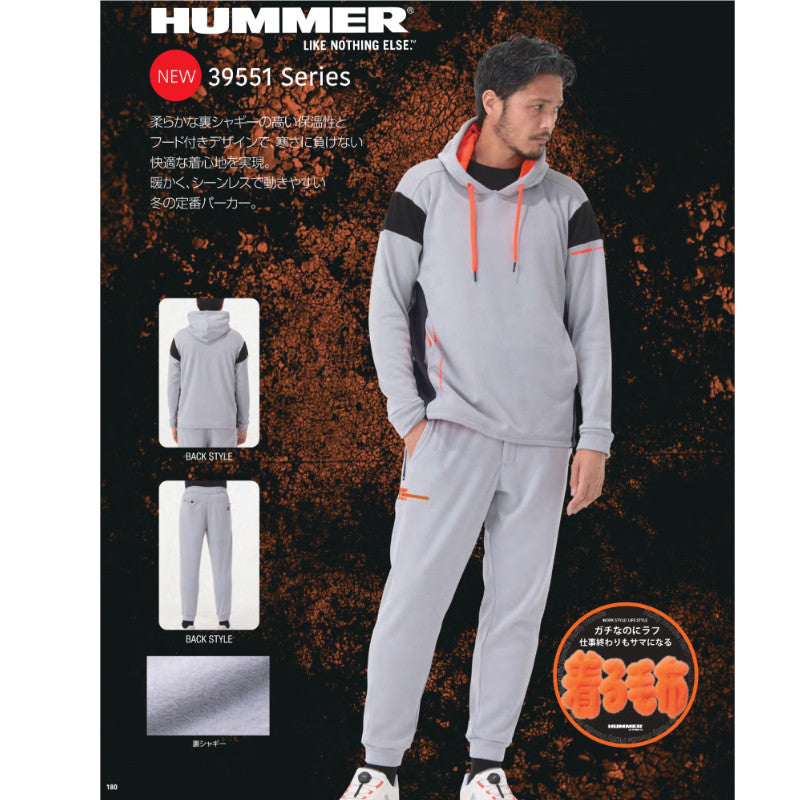 HUMMER 39582 裏シャギースウェットパンツ 着る毛布