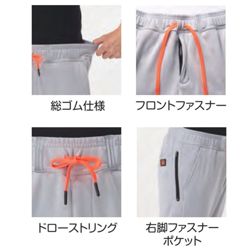 HUMMER 39582 裏シャギースウェットパンツ 着る毛布