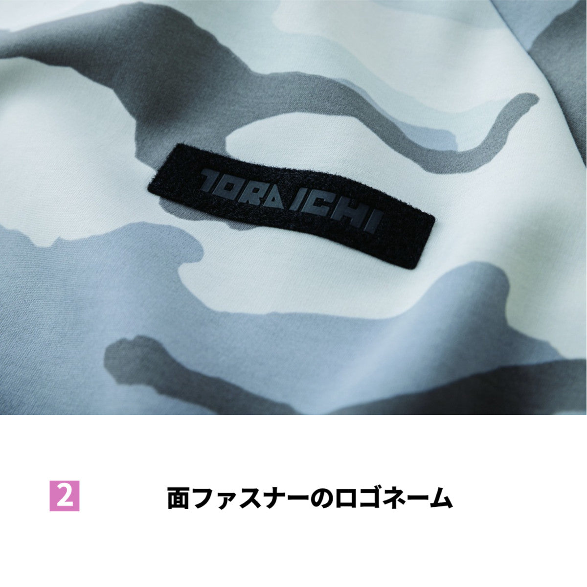 寅壱 5314-627 ワークトレーナー 限定 ヘビースウェットジャージ 作業着 カジュアル 軽撥水 再規制反射 2025AW