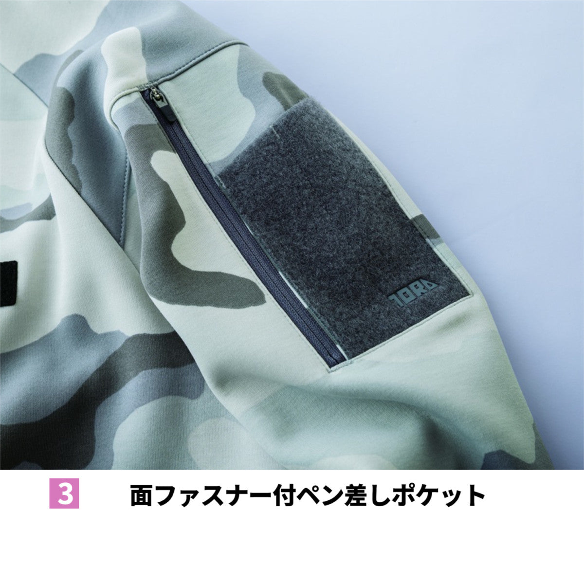 寅壱 5314-627 ワークトレーナー 限定 ヘビースウェットジャージ 作業着 カジュアル 軽撥水 再規制反射 2025AW