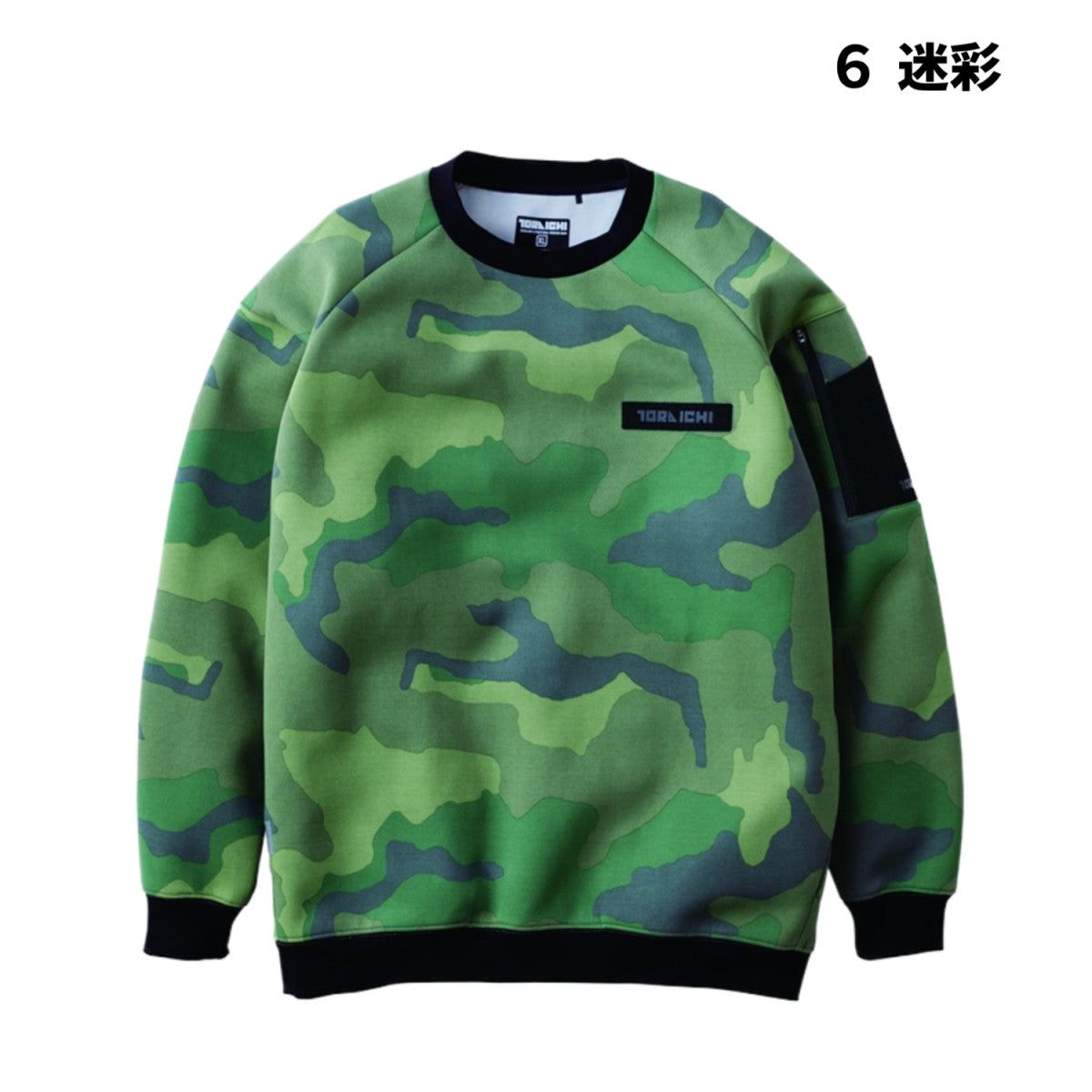 寅壱 5314-627 ワークトレーナー 限定 ヘビースウェットジャージ 作業着 カジュアル 軽撥水 再規制反射 2025AW