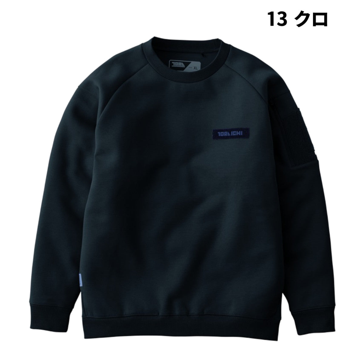 寅壱 5314-627 ワークトレーナー 限定 ヘビースウェットジャージ 作業着 カジュアル 軽撥水 再規制反射 2025AW