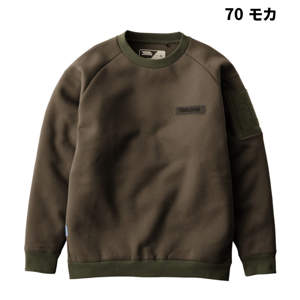 寅壱 5314-627 ワークトレーナー 限定 ヘビースウェットジャージ 作業着 カジュアル 軽撥水 再規制反射 2025AW