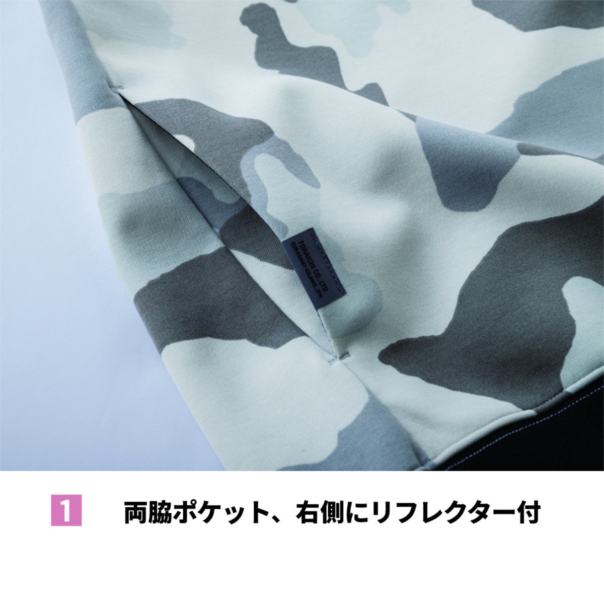 寅壱 5314-627 ワークトレーナー 限定 ヘビースウェットジャージ 作業着 カジュアル 軽撥水 再規制反射 2025AW