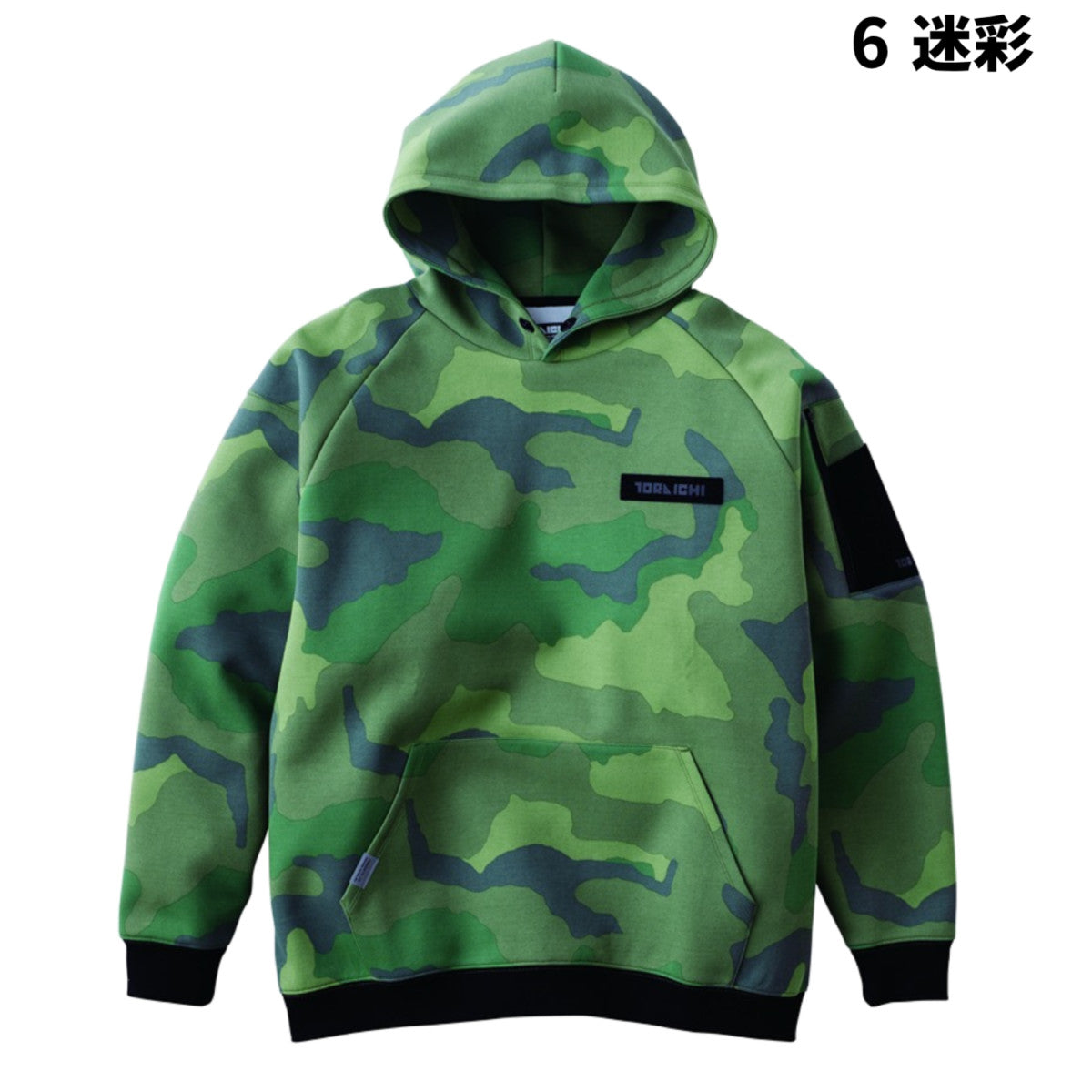 寅壱 5314-629 ワークフーディー 限定 ヘビースウェットジャージ 作業着 カジュアル 軽撥水 再規制反射 2025AW