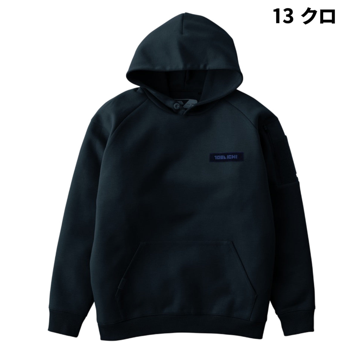 寅壱 5314-629 ワークフーディー 限定 ヘビースウェットジャージ 作業着 カジュアル 軽撥水 再規制反射 2025AW