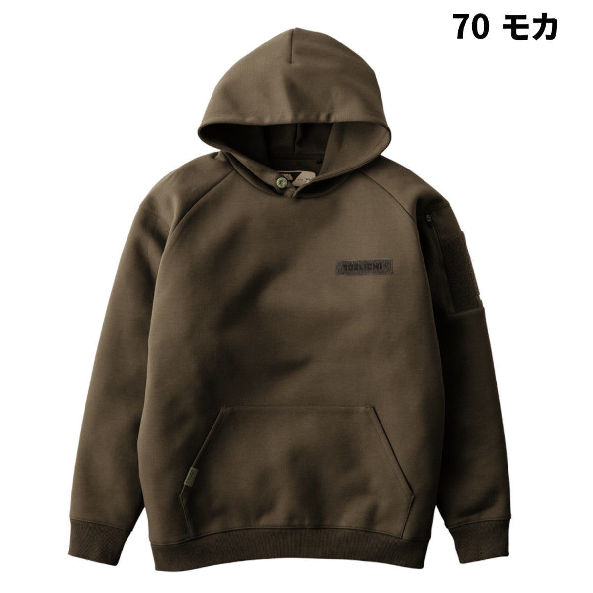 寅壱 5314-629 ワークフーディー 限定 ヘビースウェットジャージ 作業着 カジュアル 軽撥水 再規制反射 2025AW